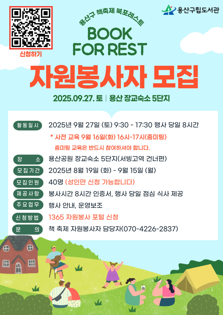 자봉