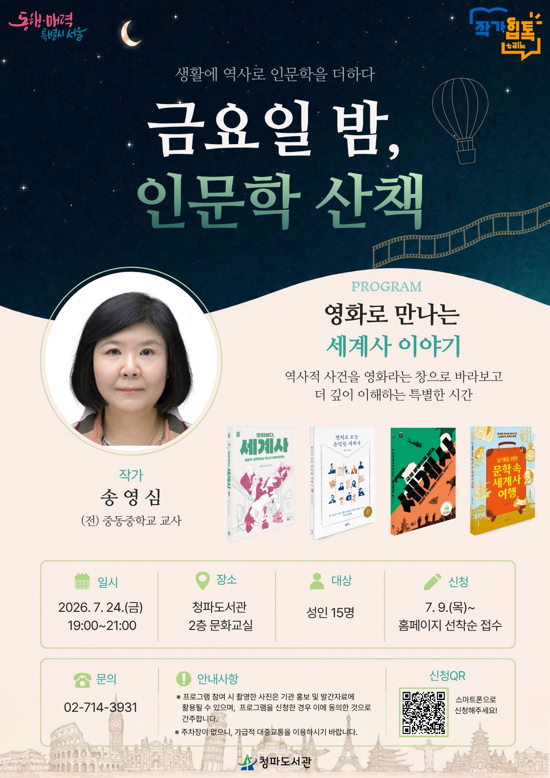 작가힙톡