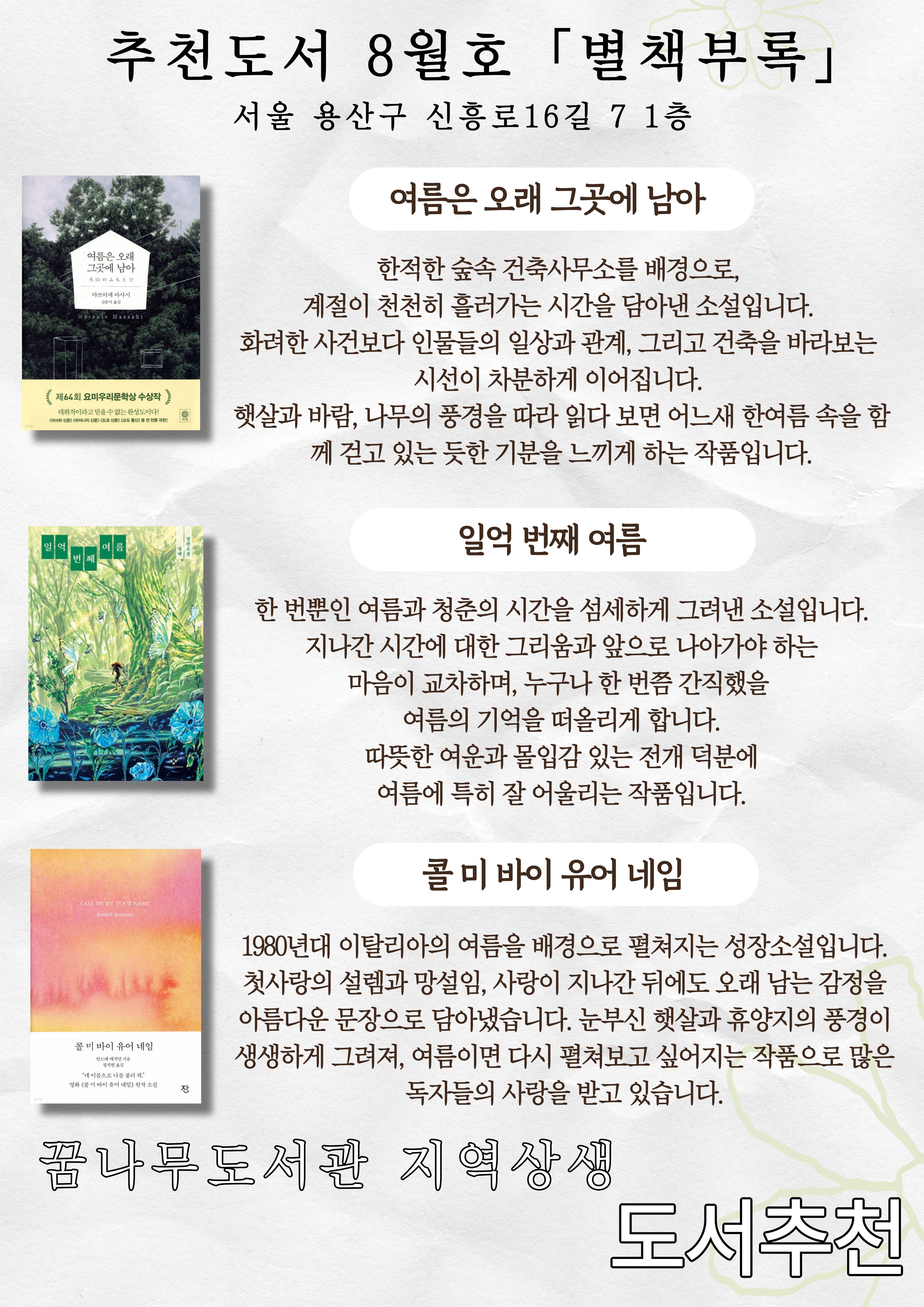 도서추천