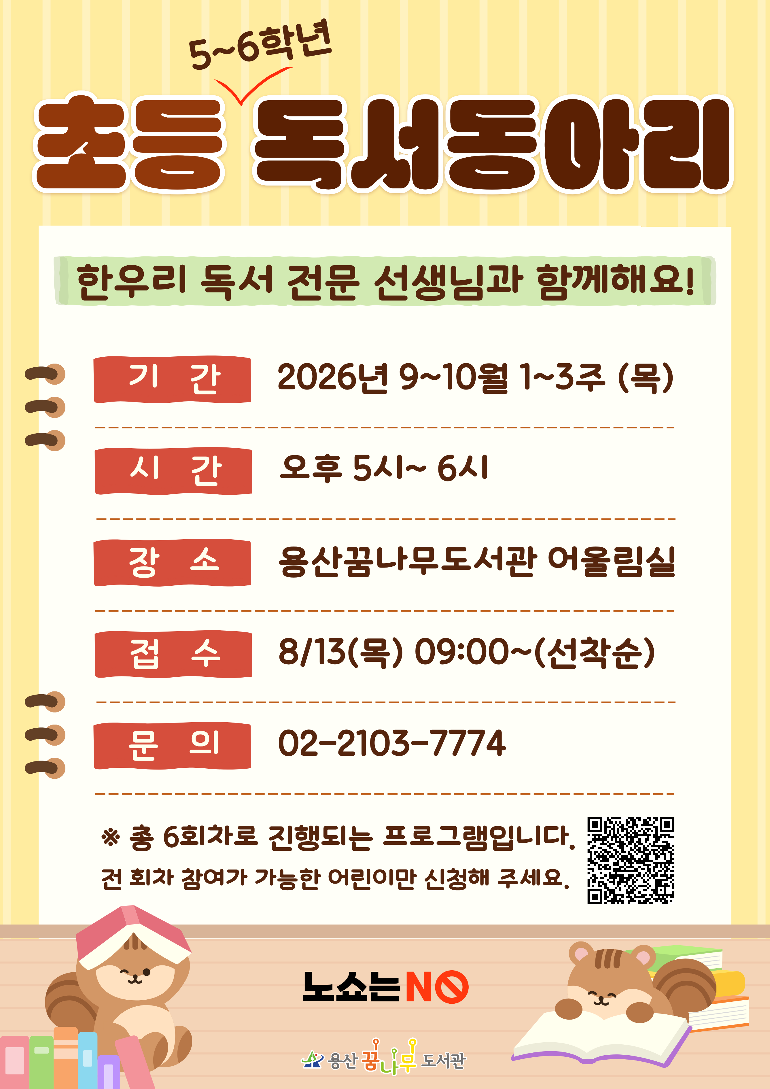 꿈책