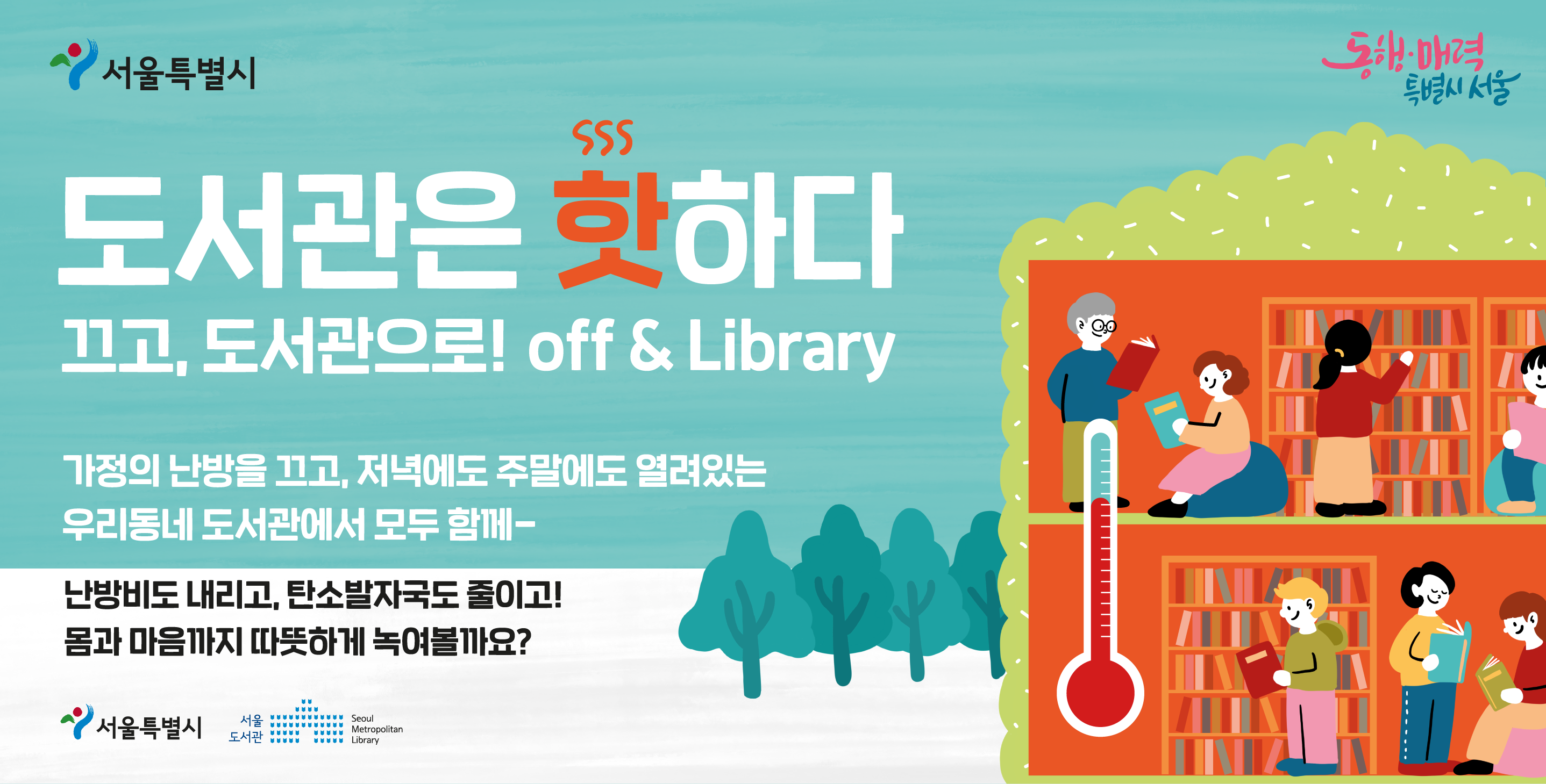 도서관