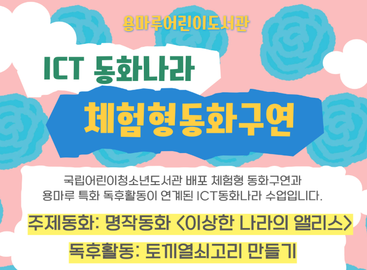 https://www.yslibrary.or.kr/yongmaru/menu/10548/program/30118/lectureList.do