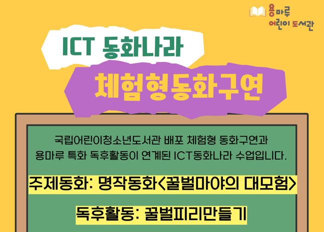 https://www.yslibrary.or.kr/yongmaru/menu/10548/program/30118/lectureList.do