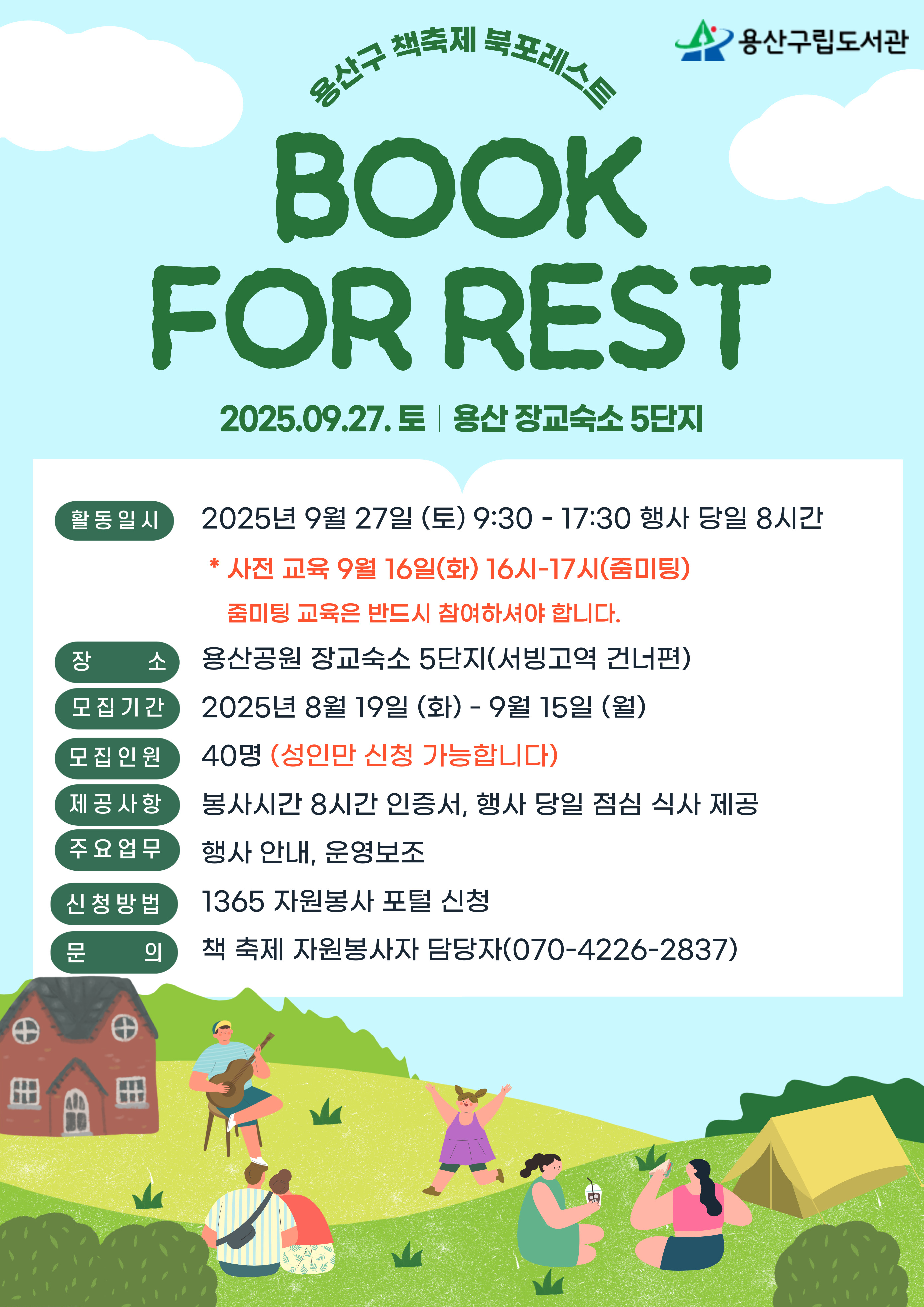 구청