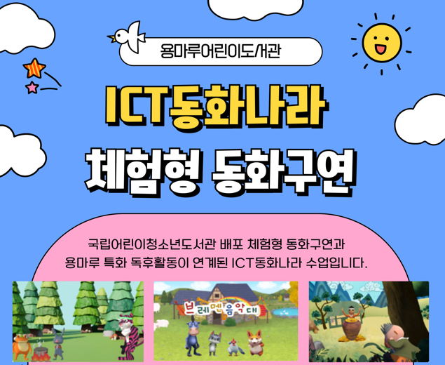 https://www.yslibrary.or.kr/yongmaru/menu/10548/program/30118/lectureList.do