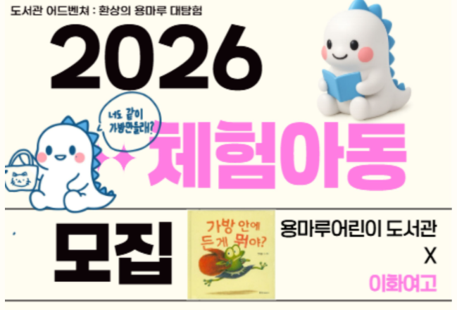 https://www.yslibrary.or.kr/yongmaru/menu/10548/program/30118/lectureList.do