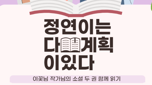 https://www.yslibrary.or.kr/cheongpa/lectureDetail.do?lectureIdx=2547