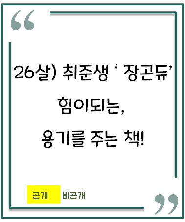 비행운 : 김애란 소설집