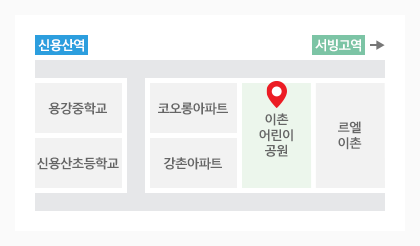 이촌1동 스마트도서관 약도